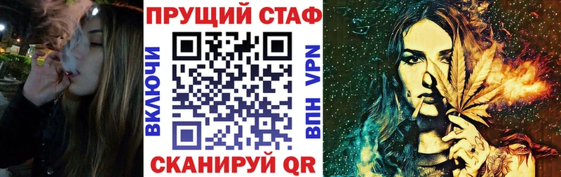 Купить наркотики сайты Похвистнево Героин  Бошки Шишки  МЕФ  ГАШ  Alpha PVP 