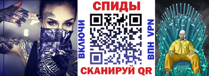 shop состав продажа наркотиков Похвистнево Амфетамин Premium