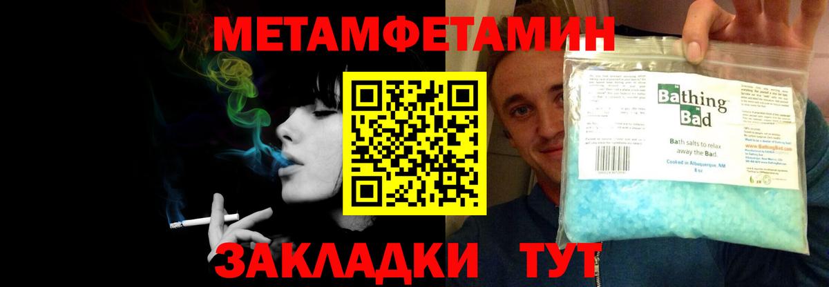 АМФЕТАМИН Premium  АМФ  Amphetamine  Вход с VPN  darknet какой сайт  Похвистнево  ссылка на мегу ссылка 
