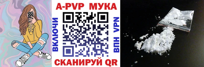 дарк нет наркотические препараты  Похвистнево  Alpha PVP Crystall 