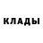 КЕТАМИН ketamine POTRELLI