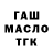 Конопля Ganja Sebiwka Yusifova