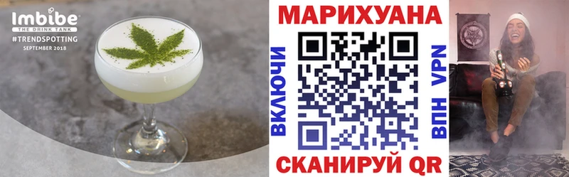 сайты даркнета состав Похвистнево Cannafood марихуана