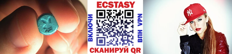 ЭКСТАЗИ 99%  MEGA маркетплейс  Похвистнево 