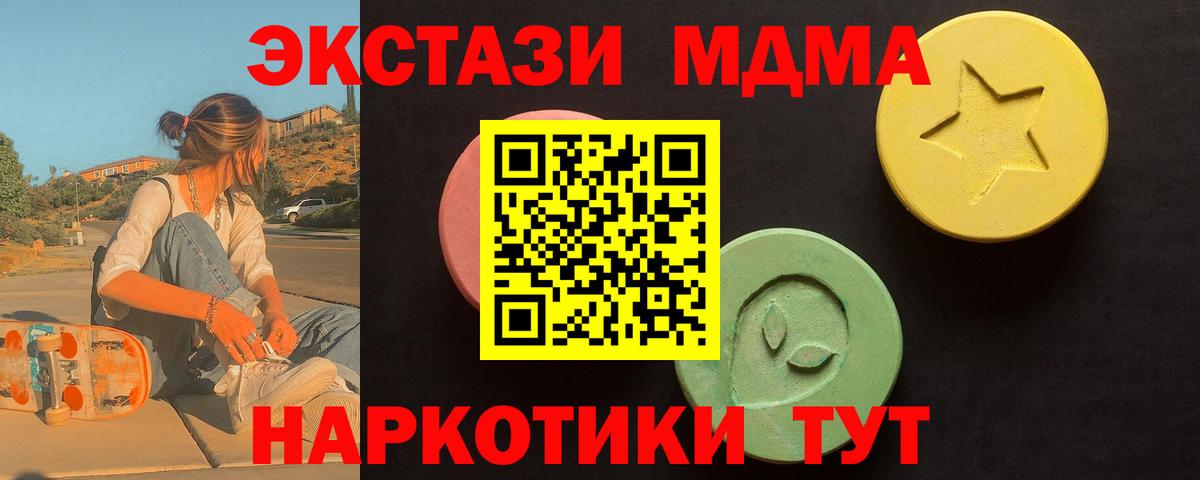Ecstasy Philipp Plein  ЭКСТАЗИ  Похвистнево  Вход с VPN 