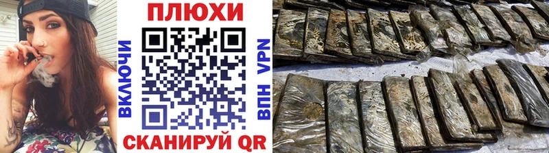 купить   Похвистнево  ГАШИШ Premium 
