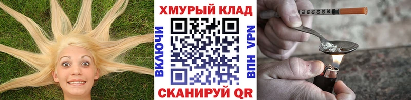 Героин афганец  Похвистнево 
