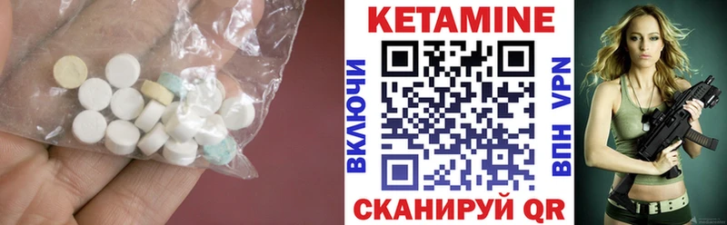 КЕТАМИН VHQ  площадка как зайти  Похвистнево 
