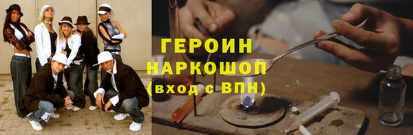 кокаин премиум Протвино