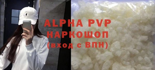 амф Алексин