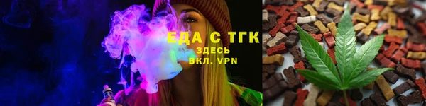 марихуана Алексеевка