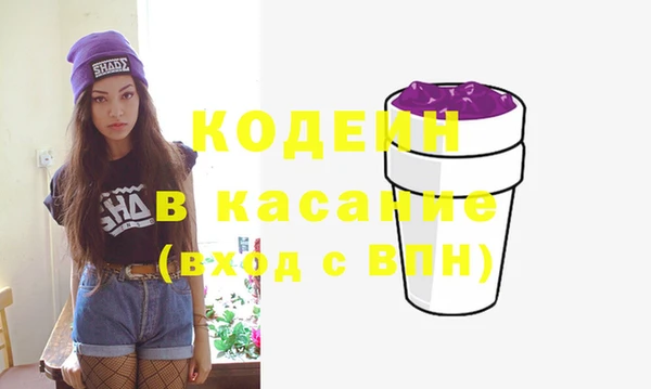 синтетический гашиш Пролетарск