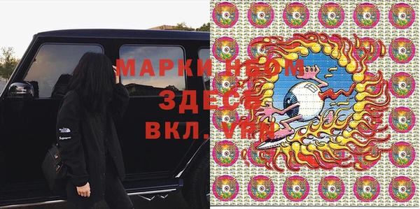 марихуана Алексеевка