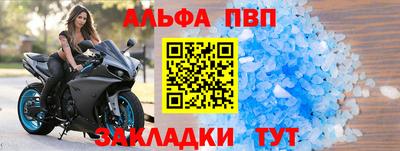 бутик Заводоуковск
