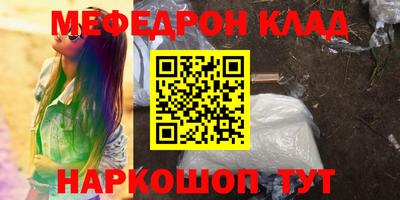 стафф Назарово