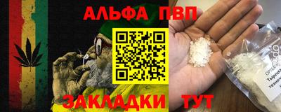 круглые Заволжье