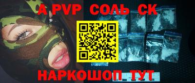 бутик Заводоуковск