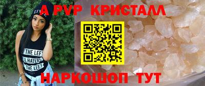 бутик Заводоуковск