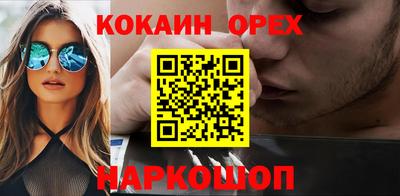 круглые Заволжье