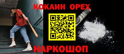 круглые Заволжье