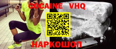 круглые Заволжье