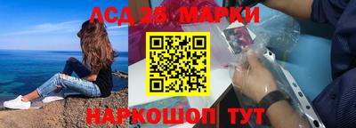 гашишное масло Жуковский