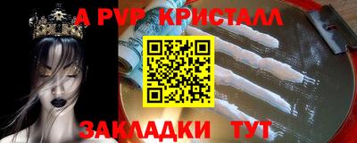круглые Заволжье