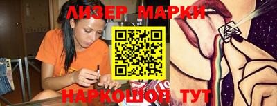 бутик Заводоуковск