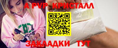 круглые Заволжье