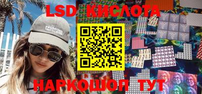 гашишное масло Жуковский