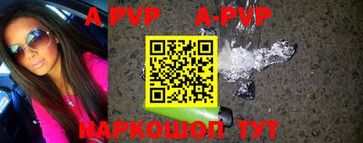 круглые Заволжье