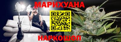 гашишное масло Жуковский