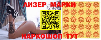 гашишное масло Жуковский