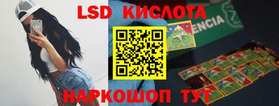 гашишное масло Жуковский