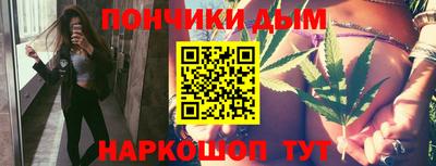 гашишное масло Жуковский