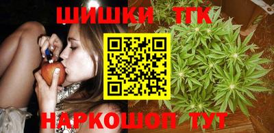 гашишное масло Жуковский