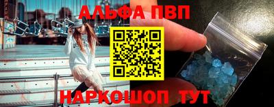 гашишное масло Жуковский