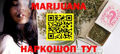 бутик Заводоуковск