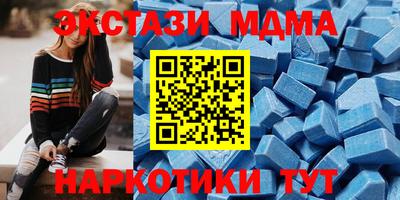 гашишное масло Жуковский