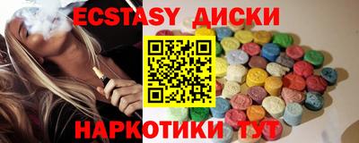 круглые Заволжье