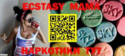 бутик Заводоуковск