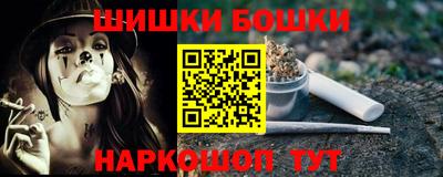 гашишное масло Жуковский