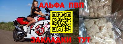 гашишное масло Жуковский