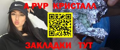 гашишное масло Жуковский