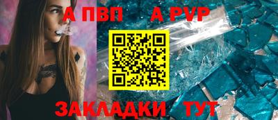 бутик Заводоуковск