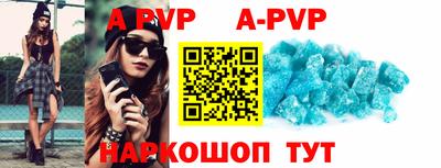 бутик Заводоуковск