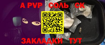 бутик Заводоуковск