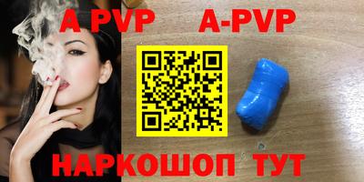круглые Заволжье