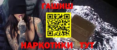 бутик Заводоуковск