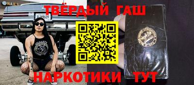 дурь Надым
